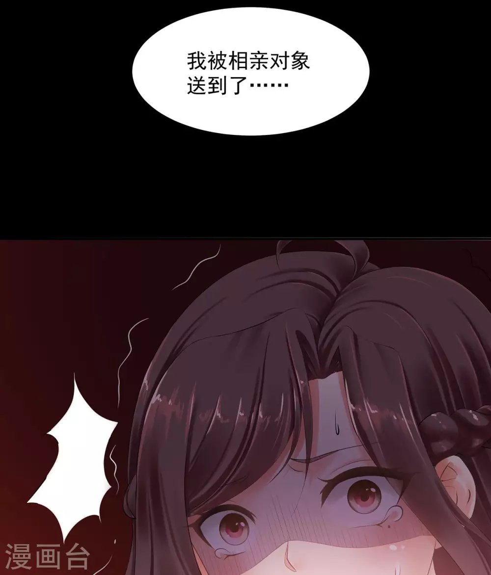预章 地狱