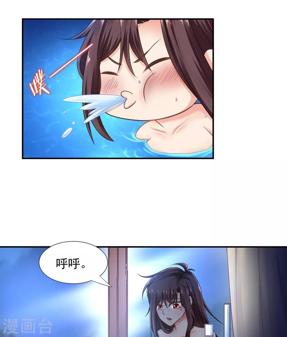 第17话 阴魂不散