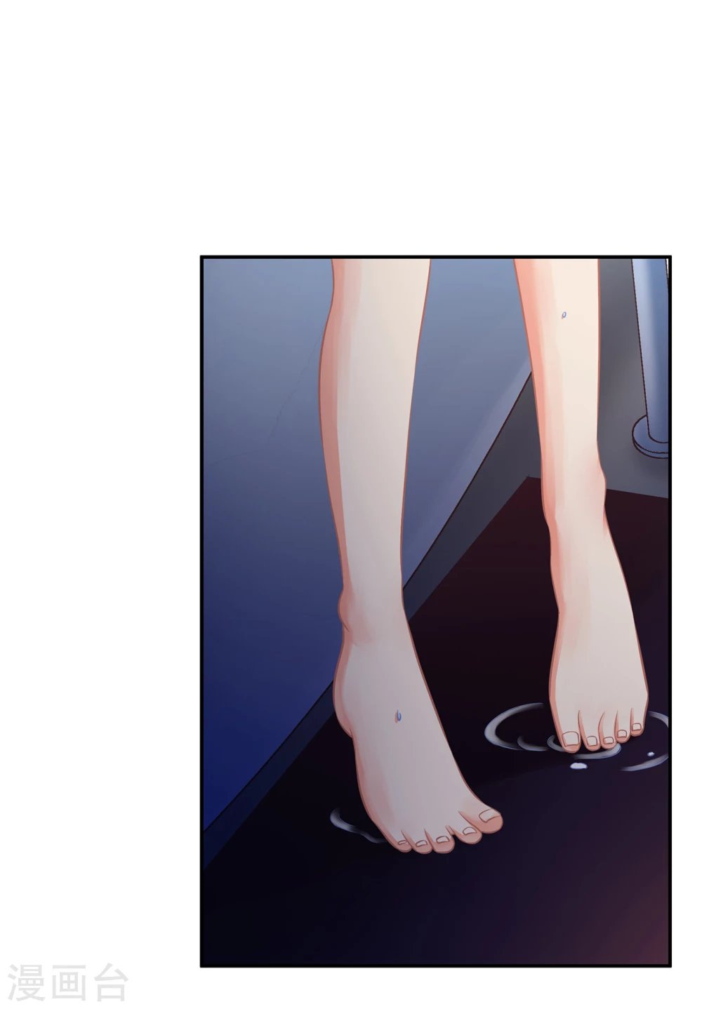 第17话 阴魂不散