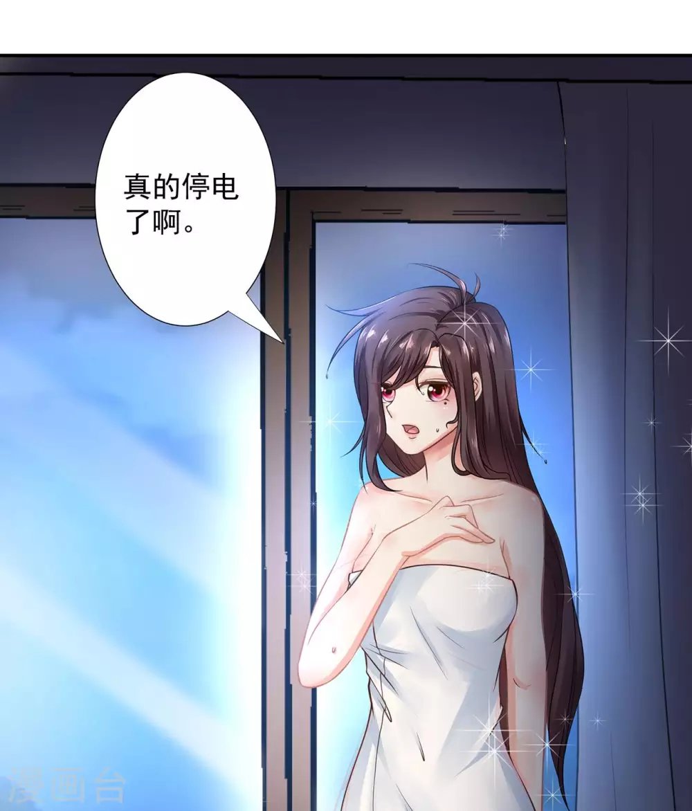 第17话 阴魂不散