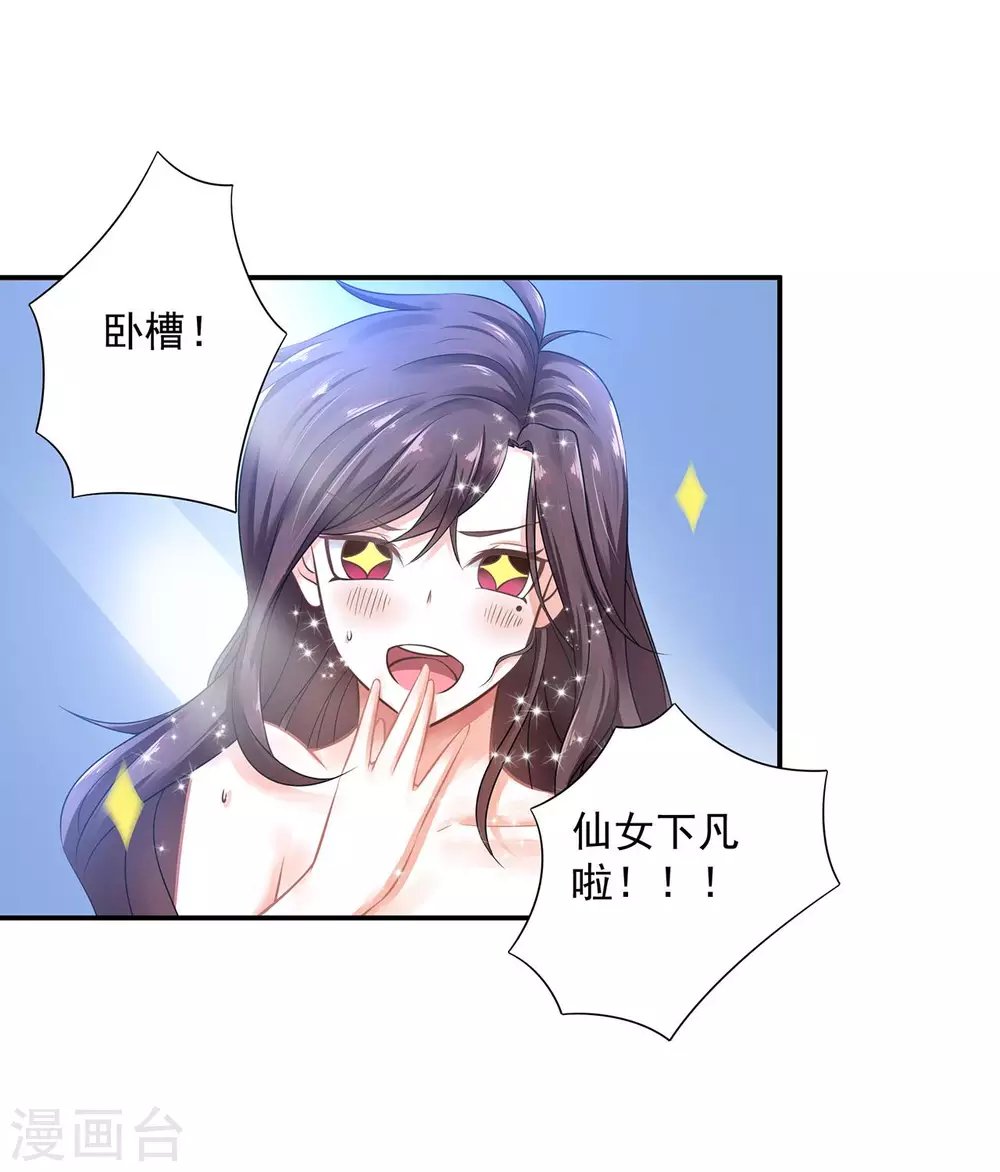 第17话 阴魂不散