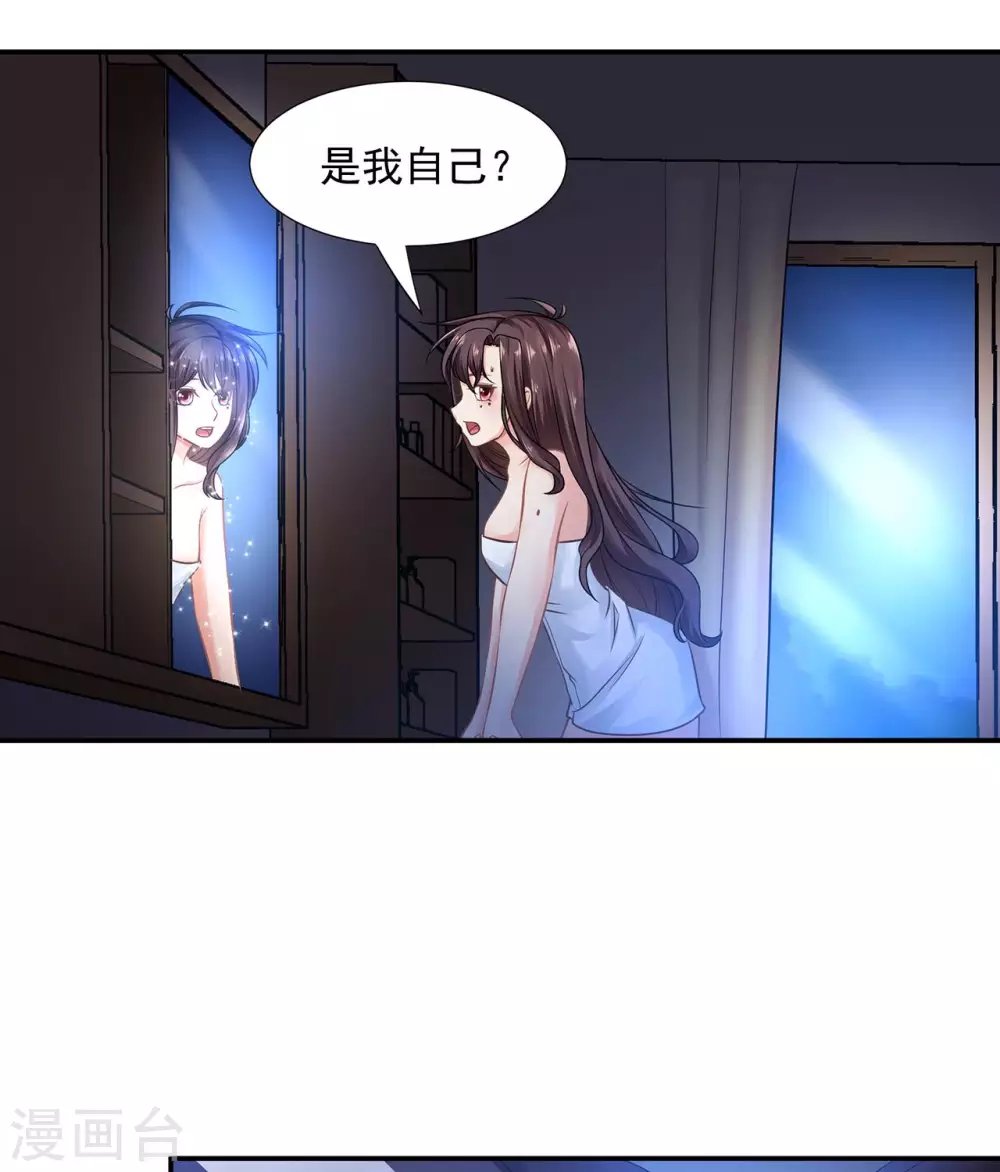 第17话 阴魂不散