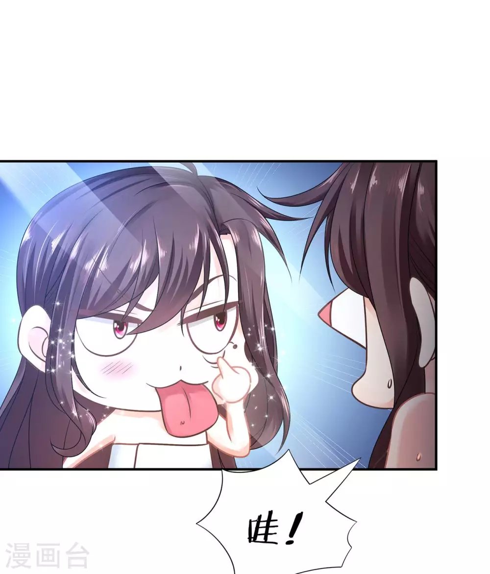 第17话 阴魂不散