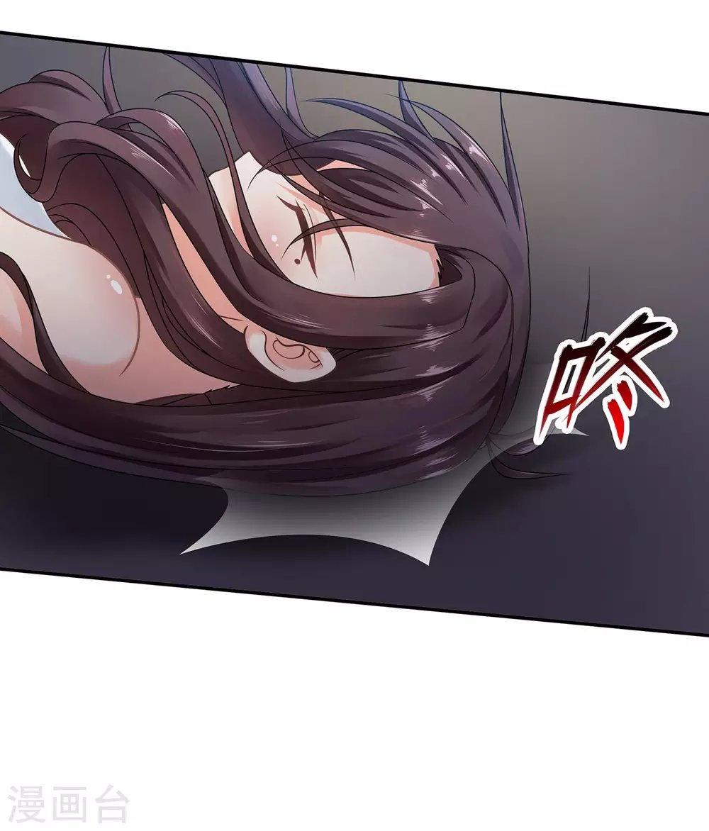 第17话 阴魂不散