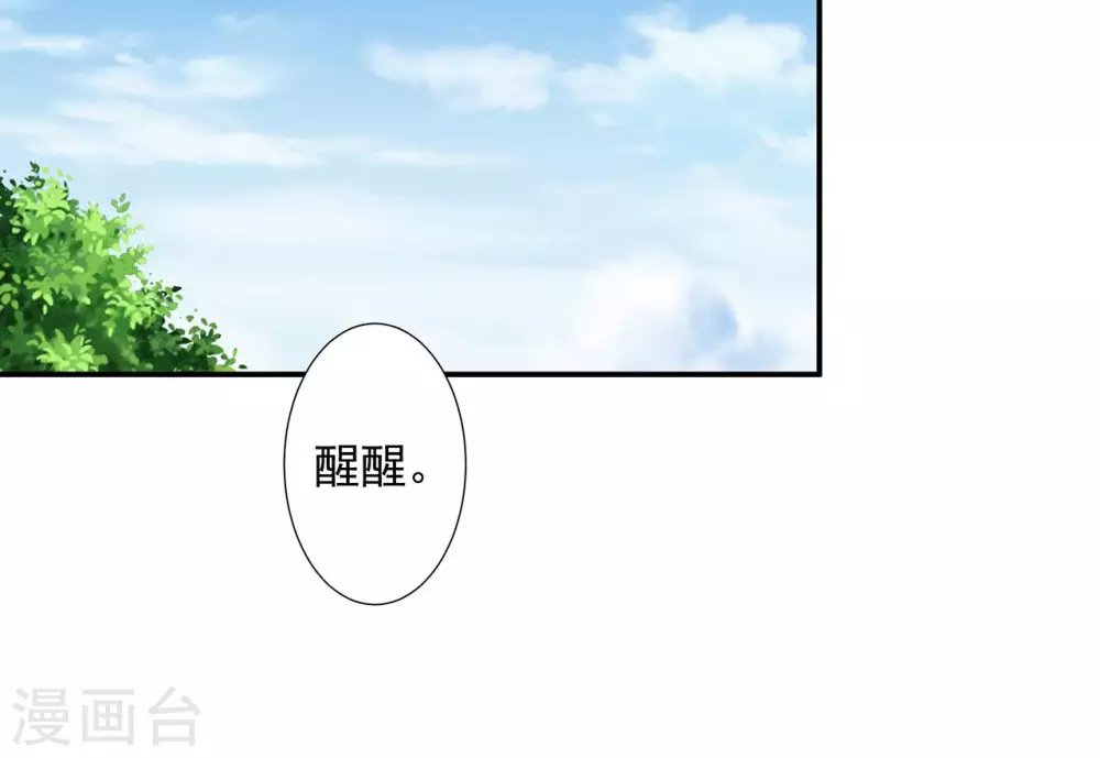第17话 阴魂不散