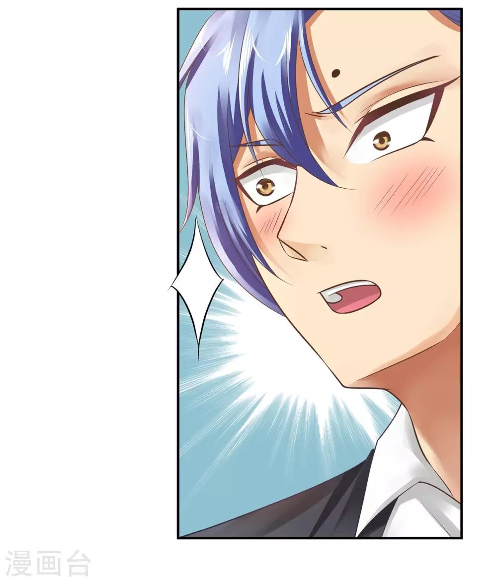 第17话 阴魂不散