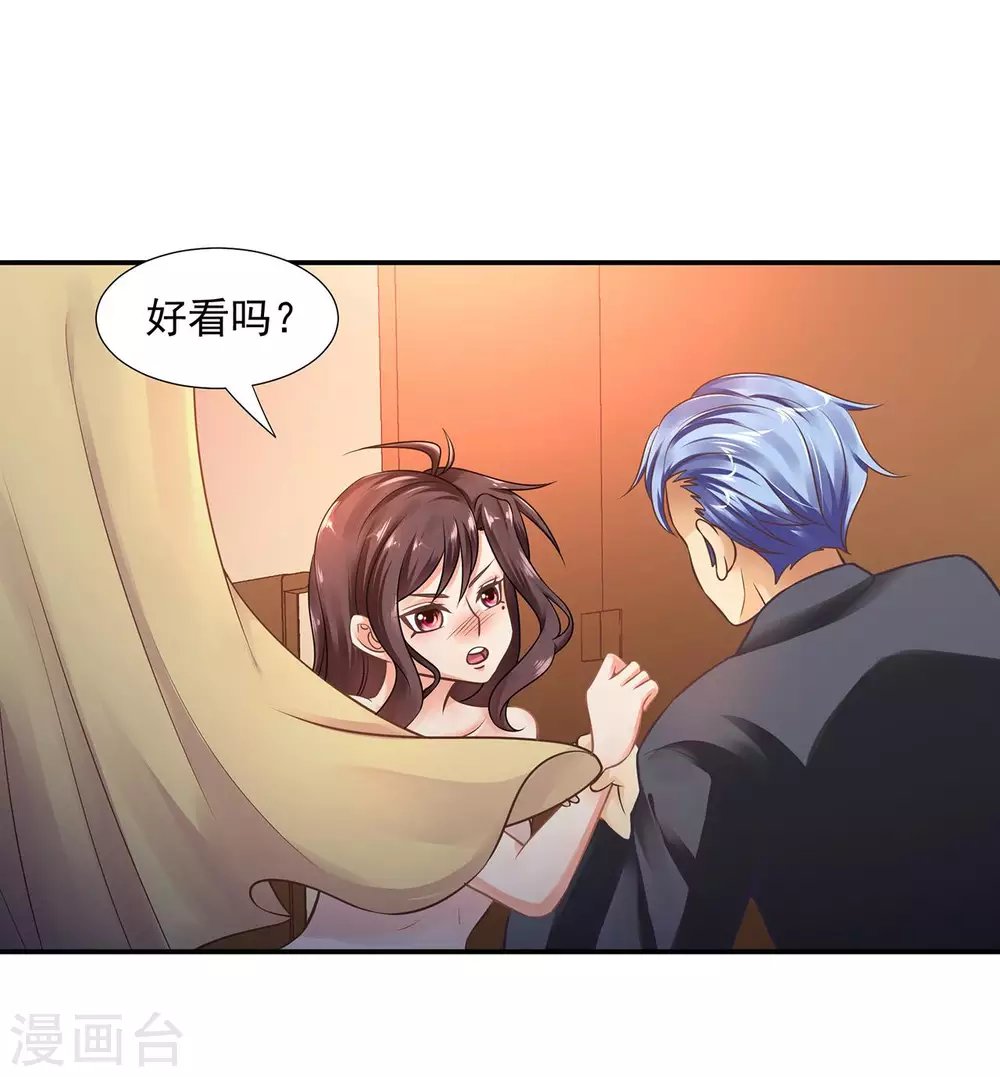 第17话 阴魂不散