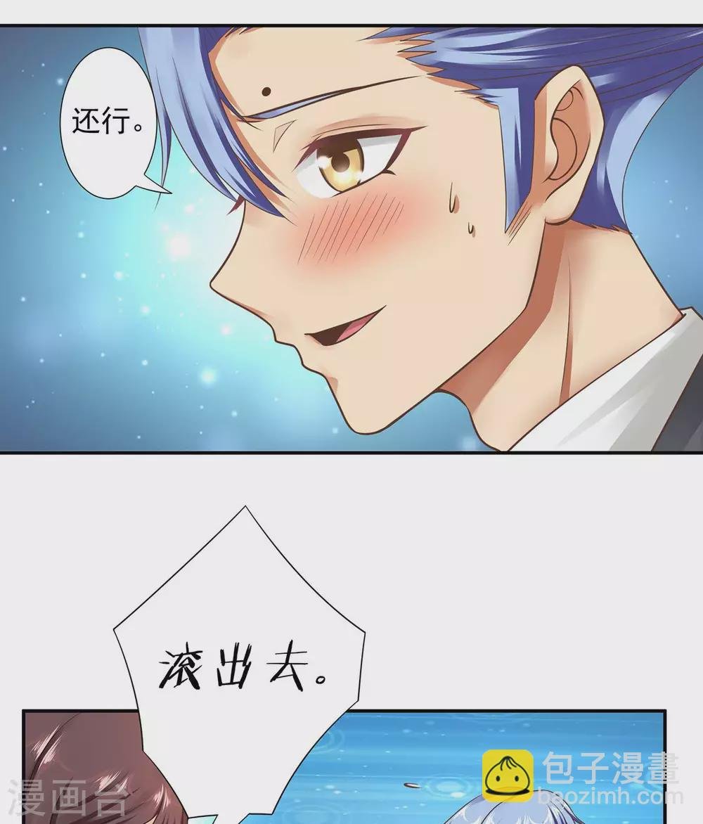 第17话 阴魂不散