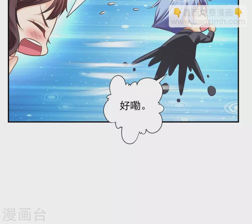 第17话 阴魂不散