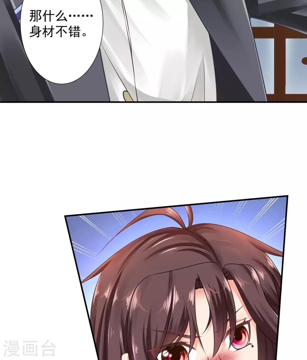 第17话 阴魂不散