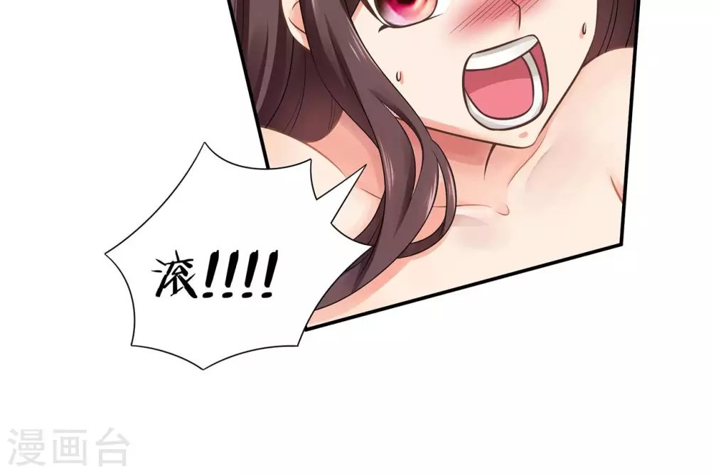 第17话 阴魂不散