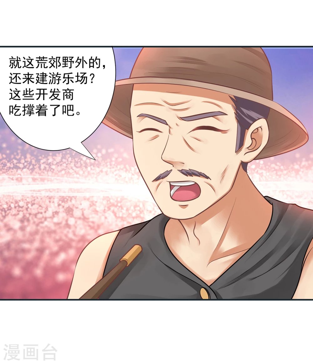 第16话 澡堂外的变态