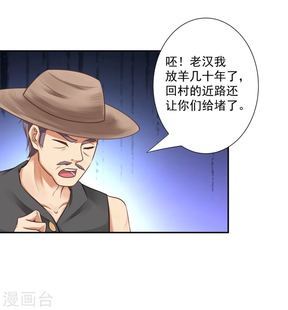 第16话 澡堂外的变态