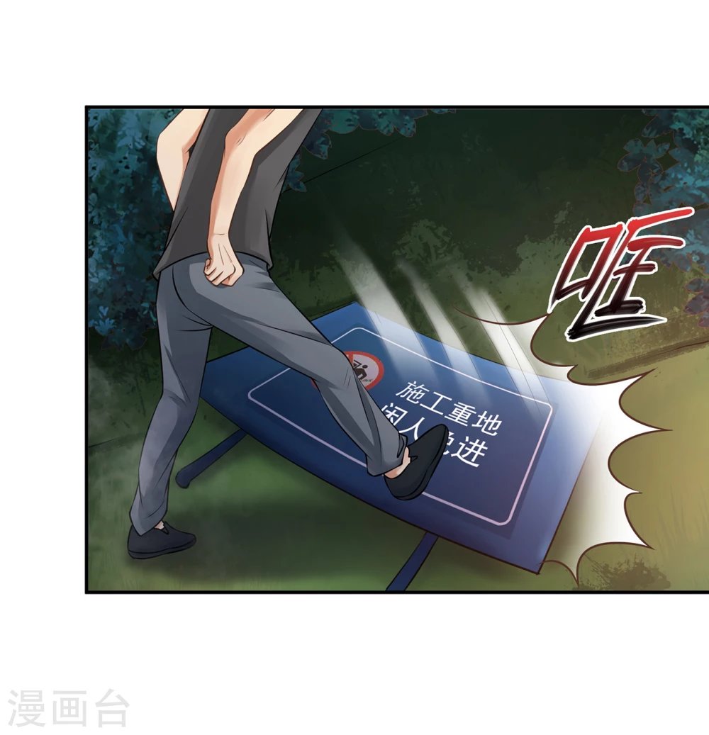 第16话 澡堂外的变态
