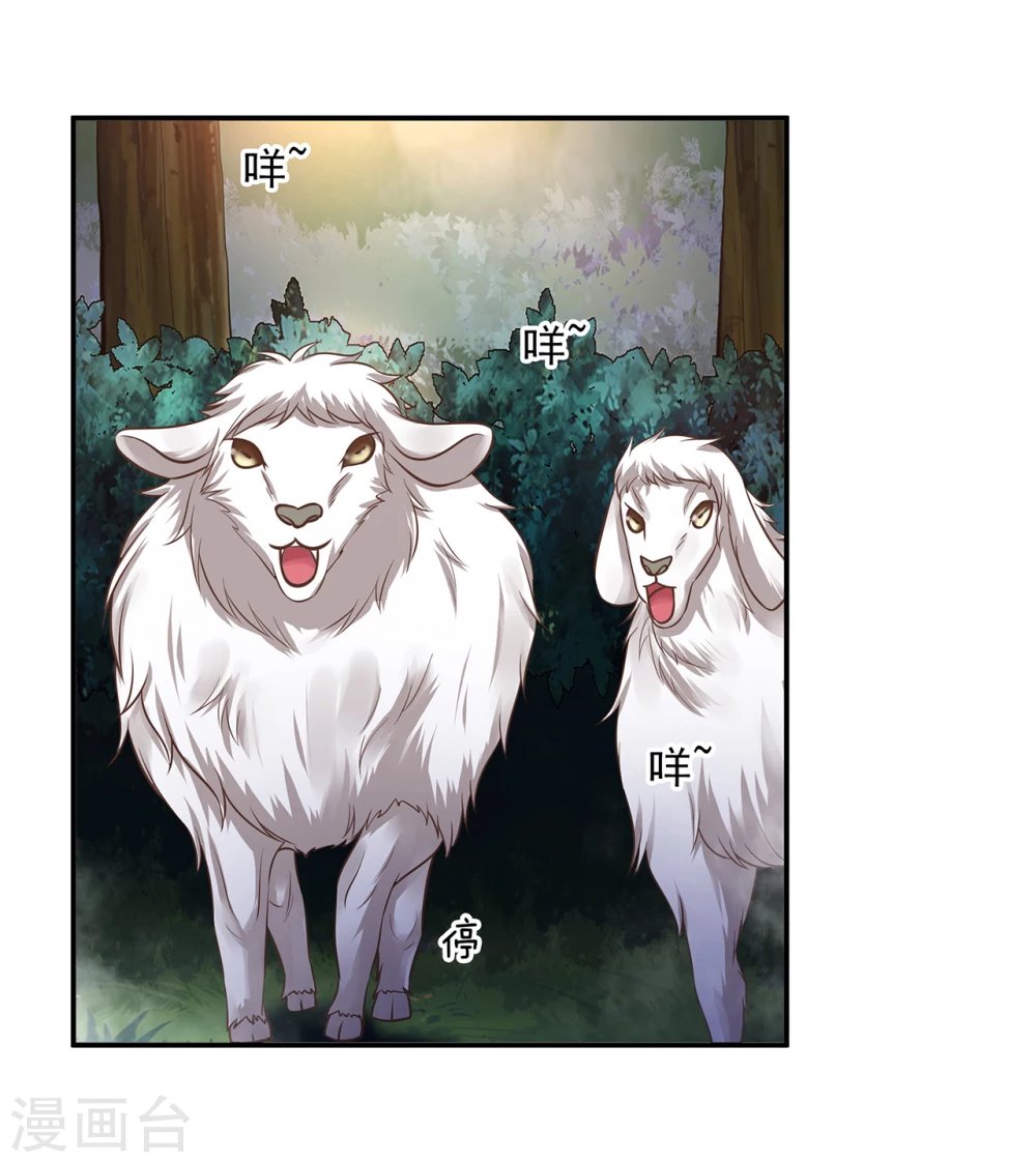 第16话 澡堂外的变态
