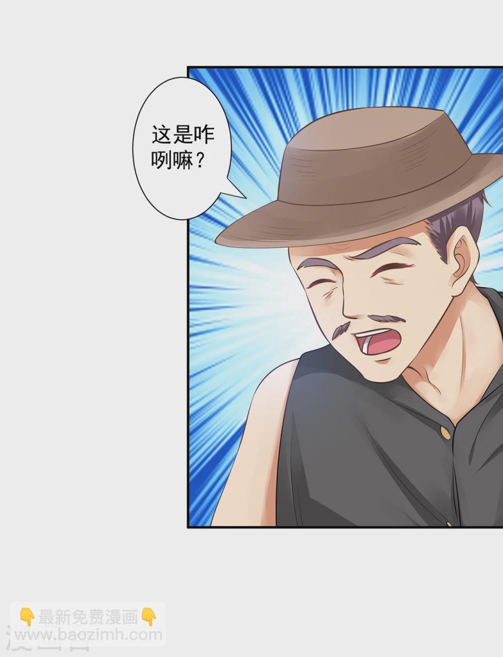 第16话 澡堂外的变态