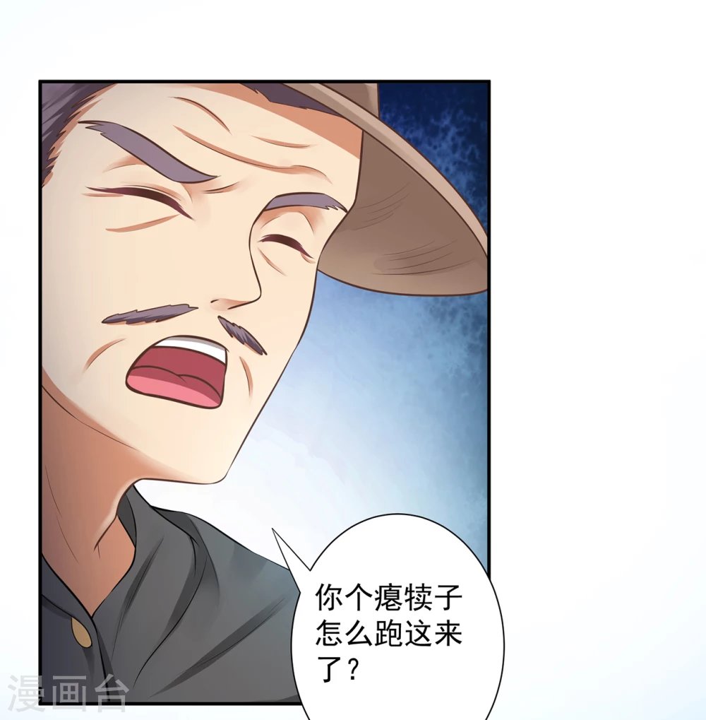 第16话 澡堂外的变态
