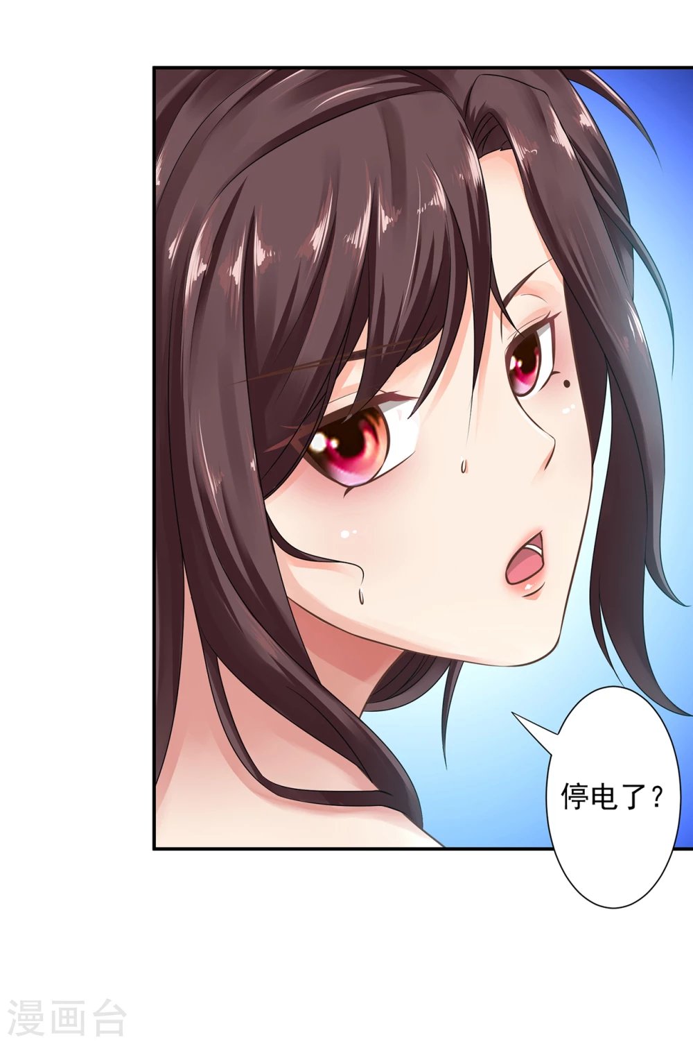 第16话 澡堂外的变态