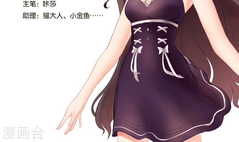 第15话 脑海中的S画面