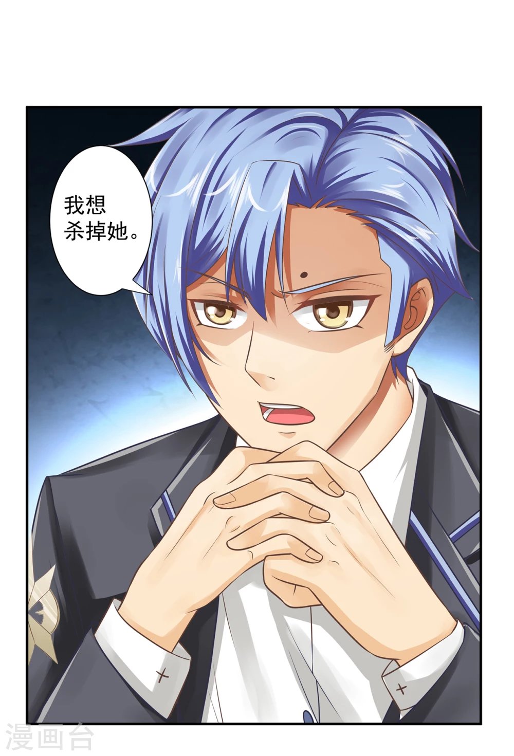 第15话 脑海中的S画面