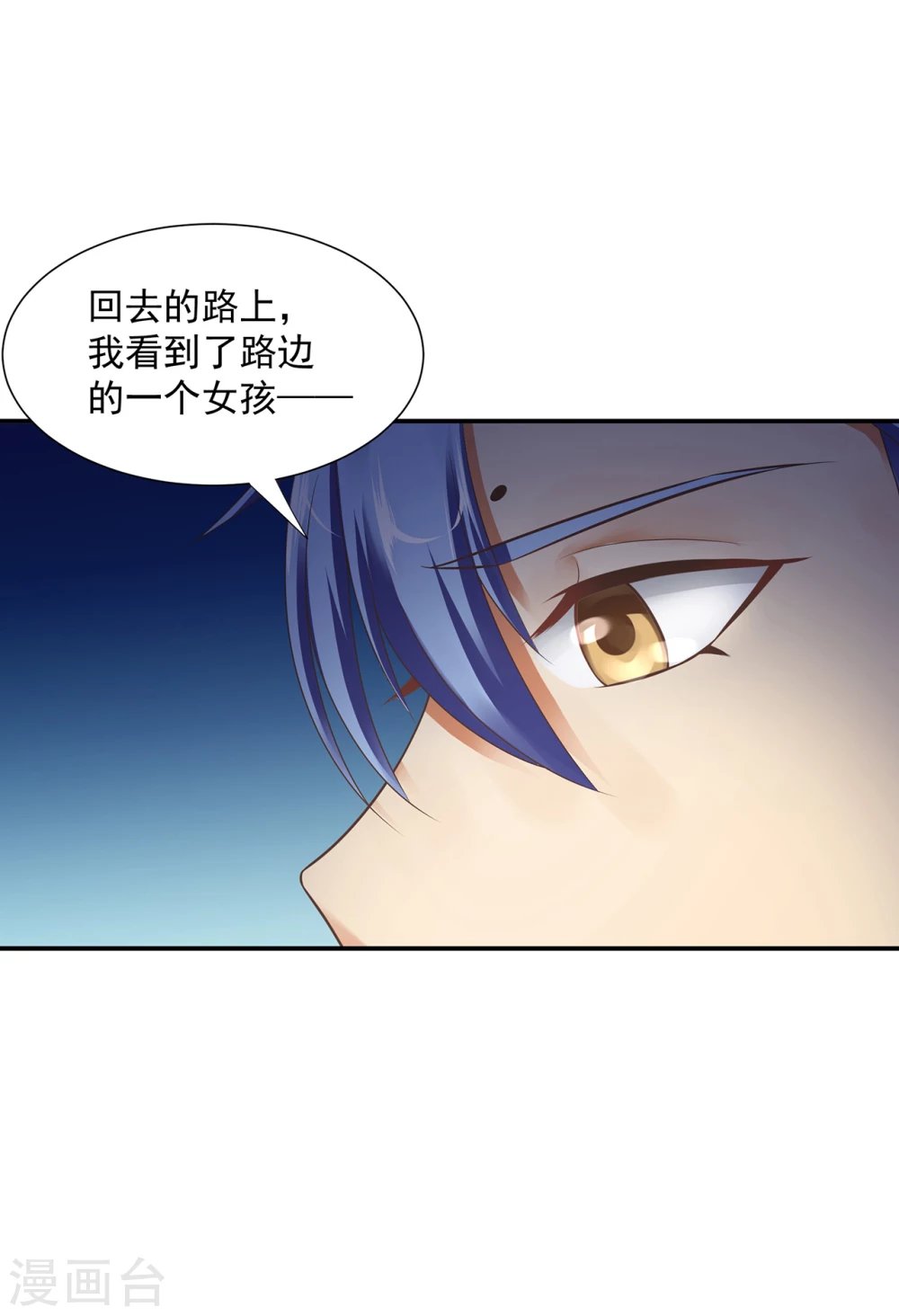 第15话 脑海中的S画面