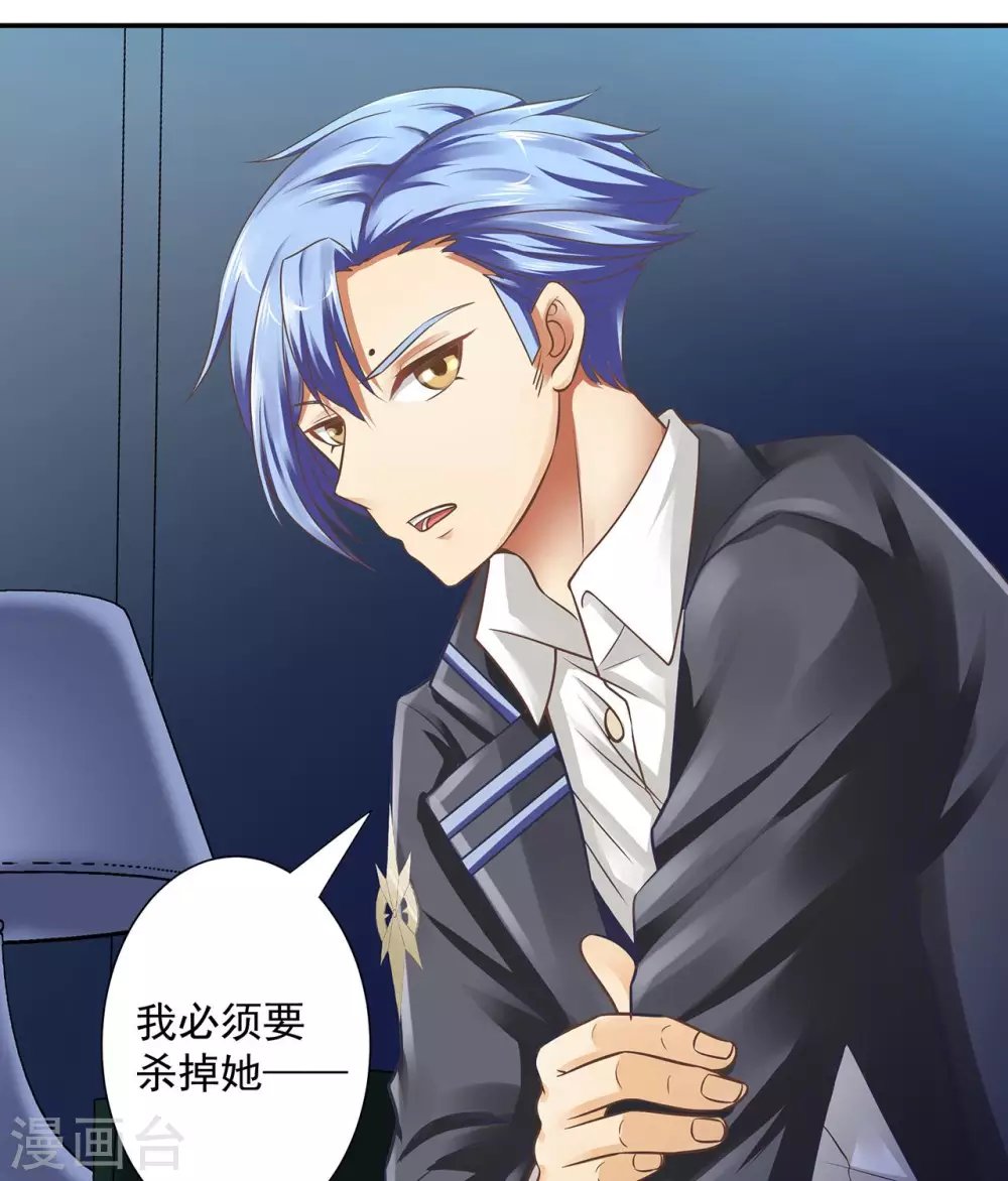 第15话 脑海中的S画面