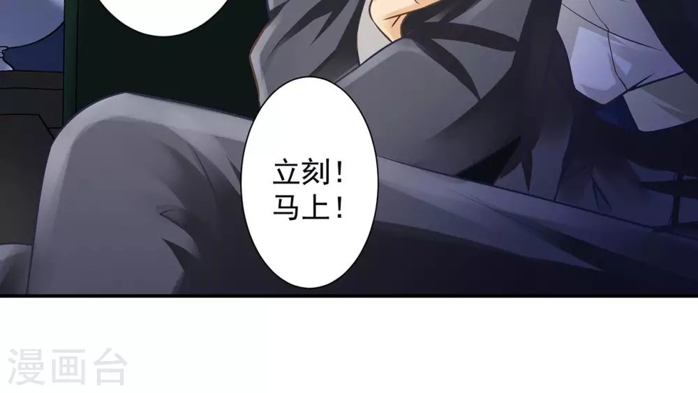 第15话 脑海中的S画面