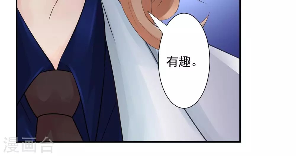 第15话 脑海中的S画面