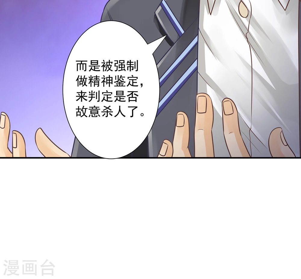 第15话 脑海中的S画面