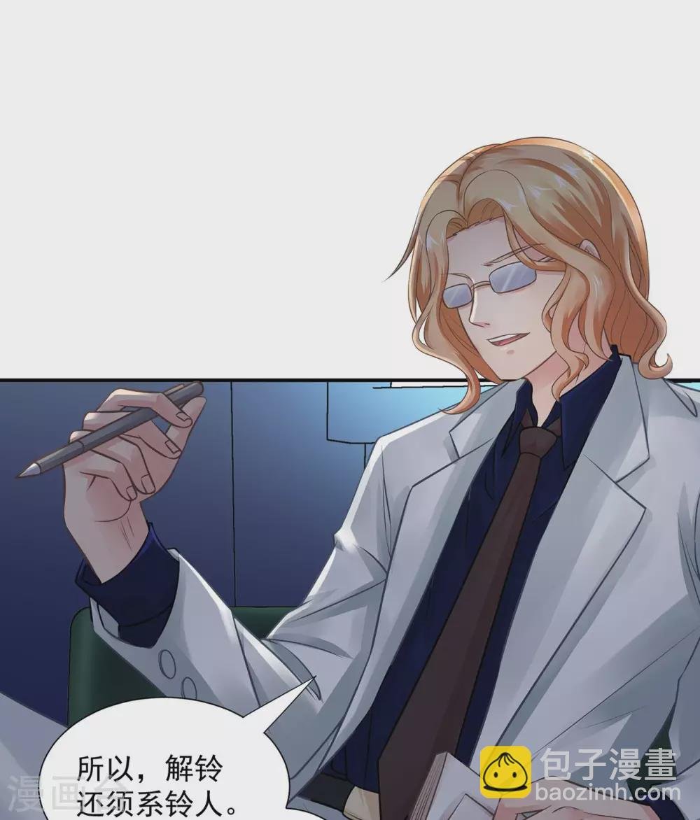 第15话 脑海中的S画面
