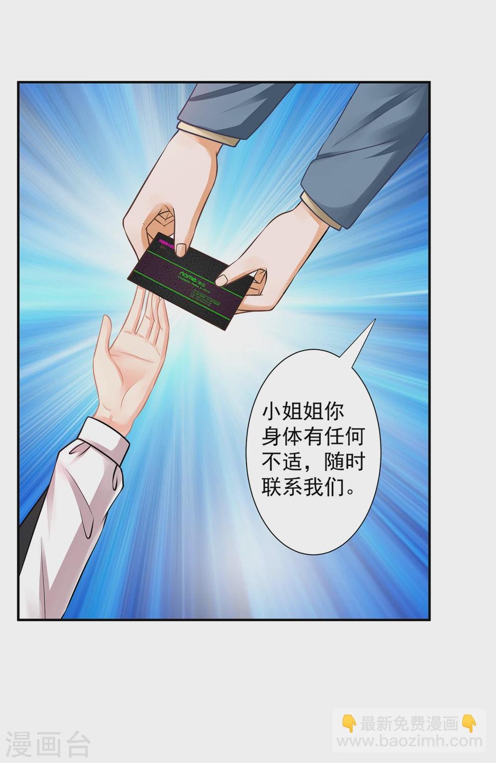 第14话 给农家乐送石材？