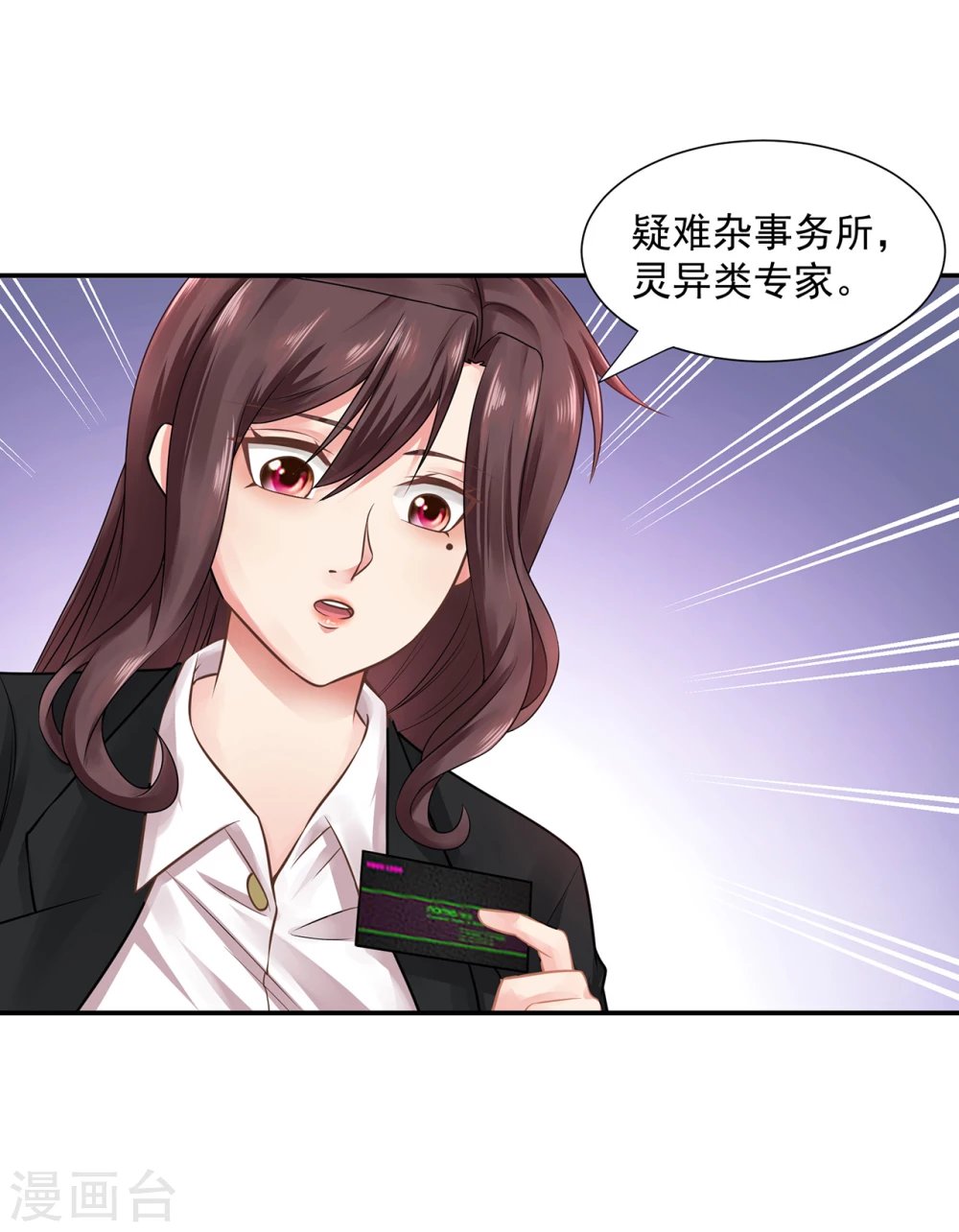 第14话 给农家乐送石材？