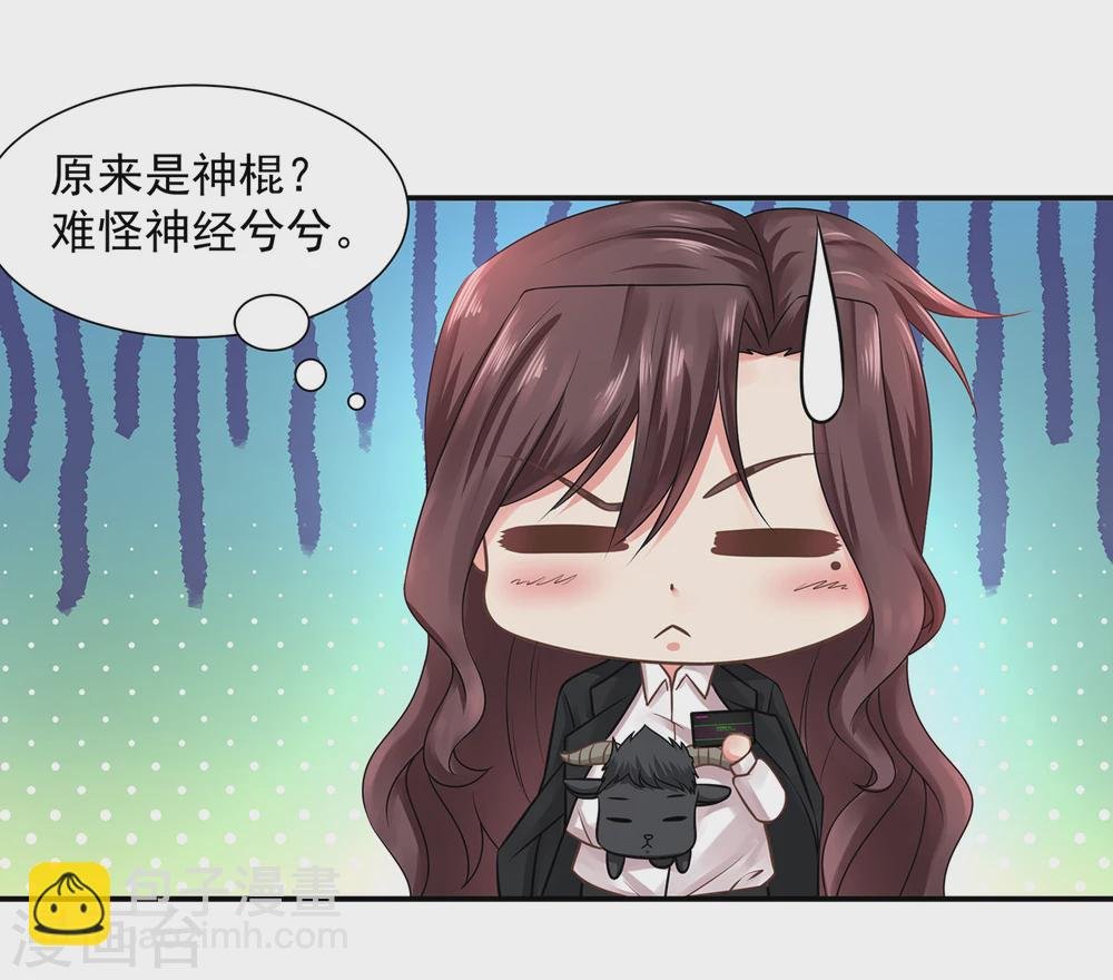 第14话 给农家乐送石材？