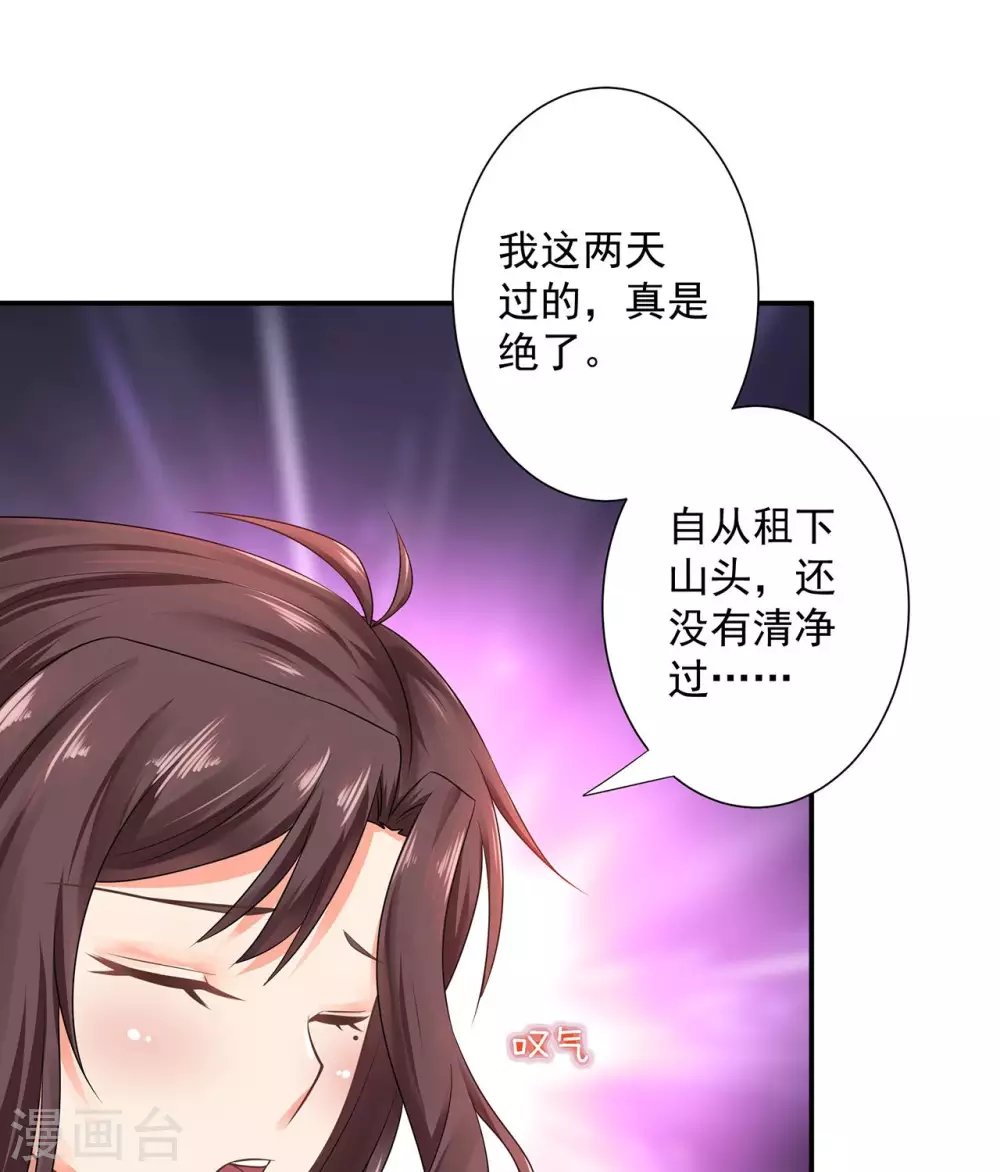 第14话 给农家乐送石材？