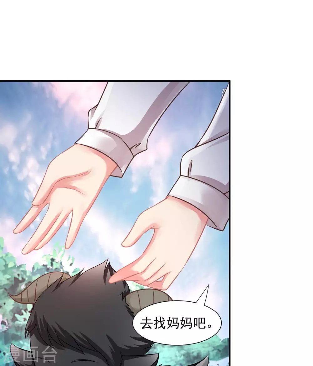 第14话 给农家乐送石材？