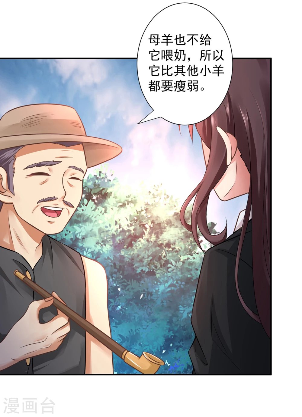 第14话 给农家乐送石材？