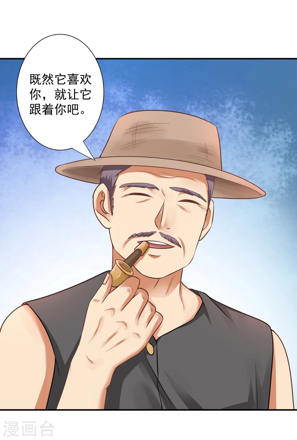 第14话 给农家乐送石材？