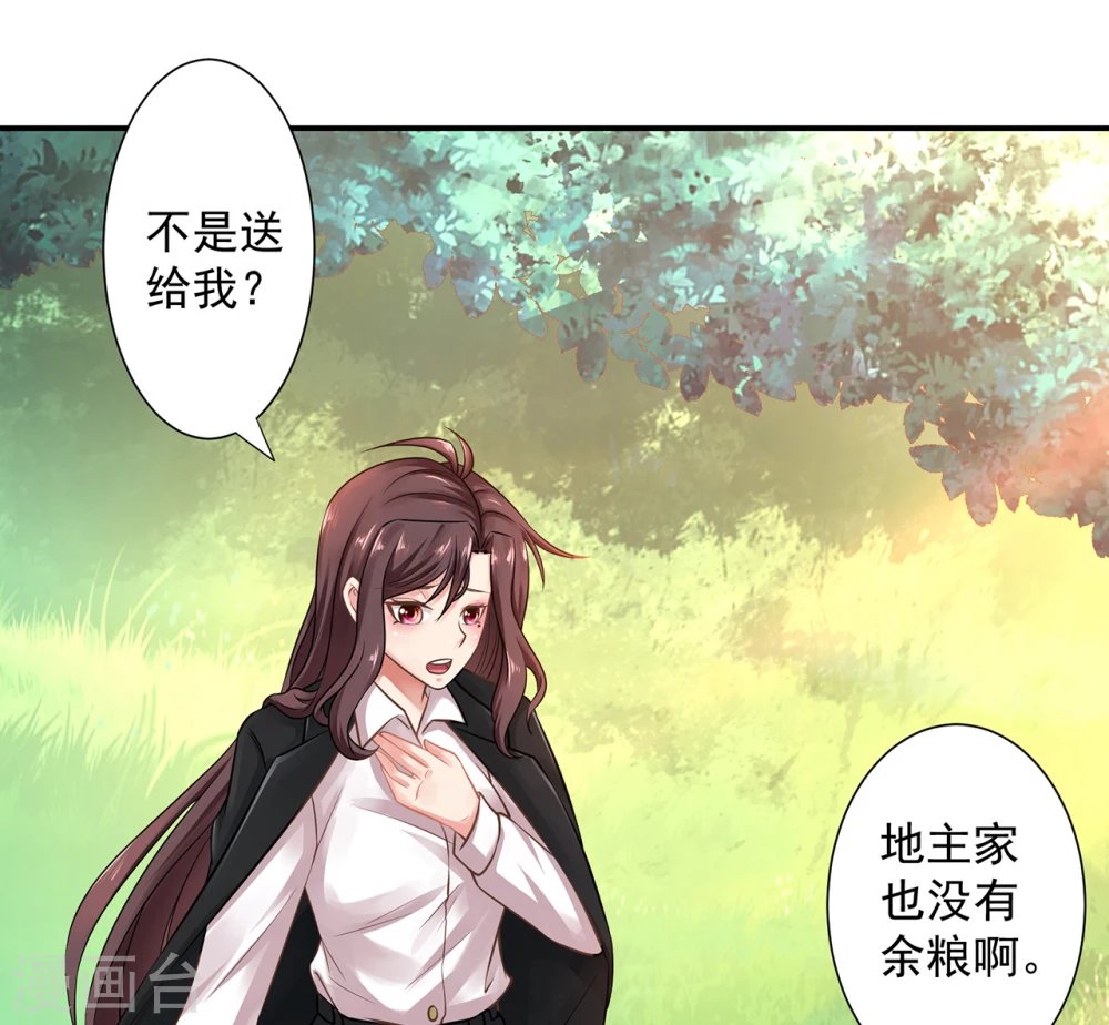 第14话 给农家乐送石材？