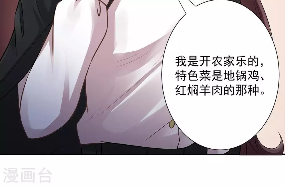 第14话 给农家乐送石材？