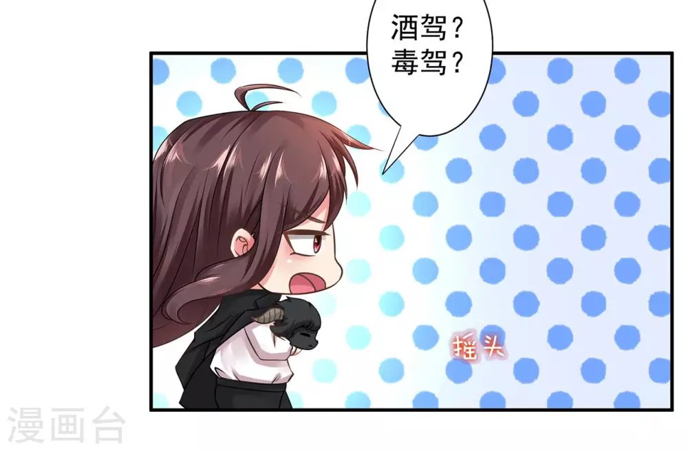第13话 他脑子有病