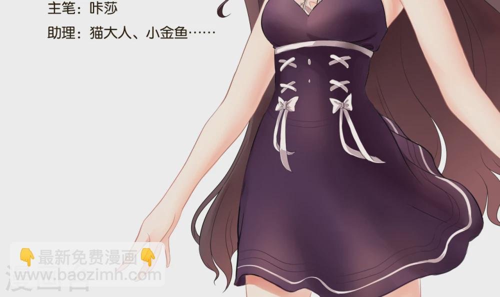 第12话 杀人灭口？