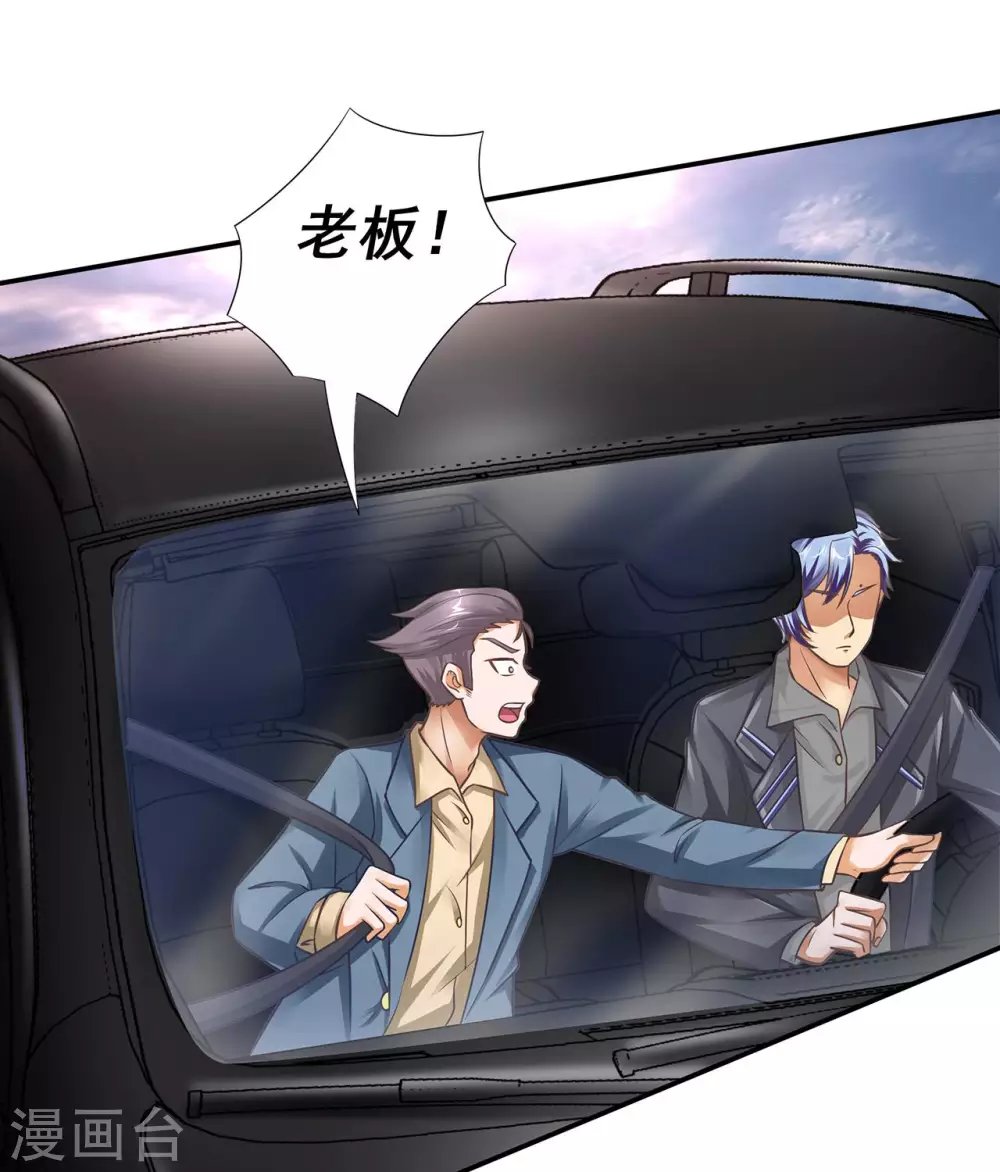 第12话 杀人灭口？