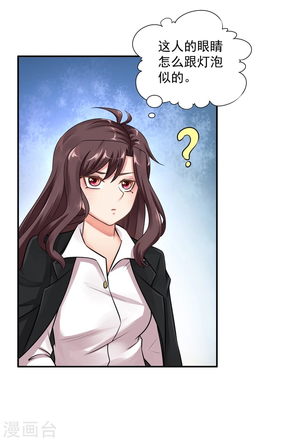 第12话 杀人灭口？