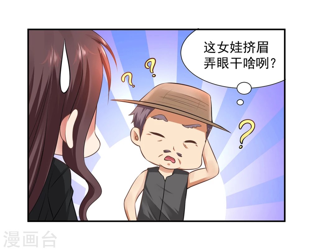第12话 杀人灭口？