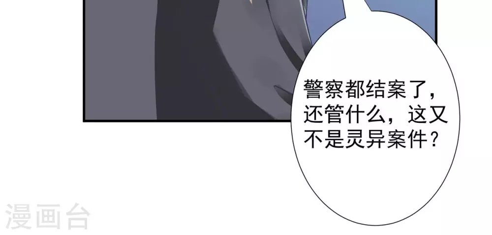 第11话 老板喜欢的类型？