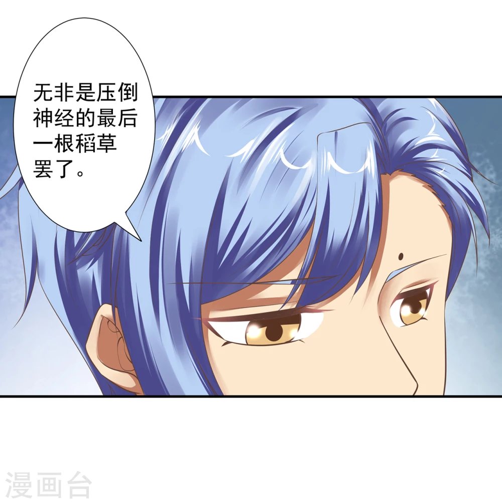 第11话 老板喜欢的类型？
