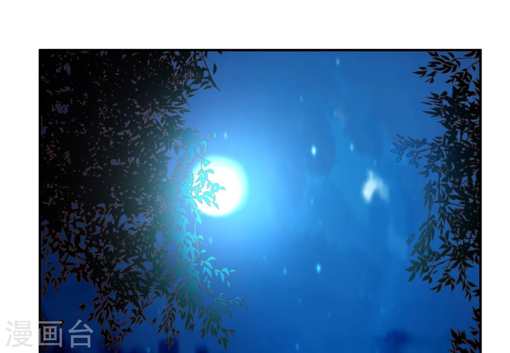 第11话 老板喜欢的类型？