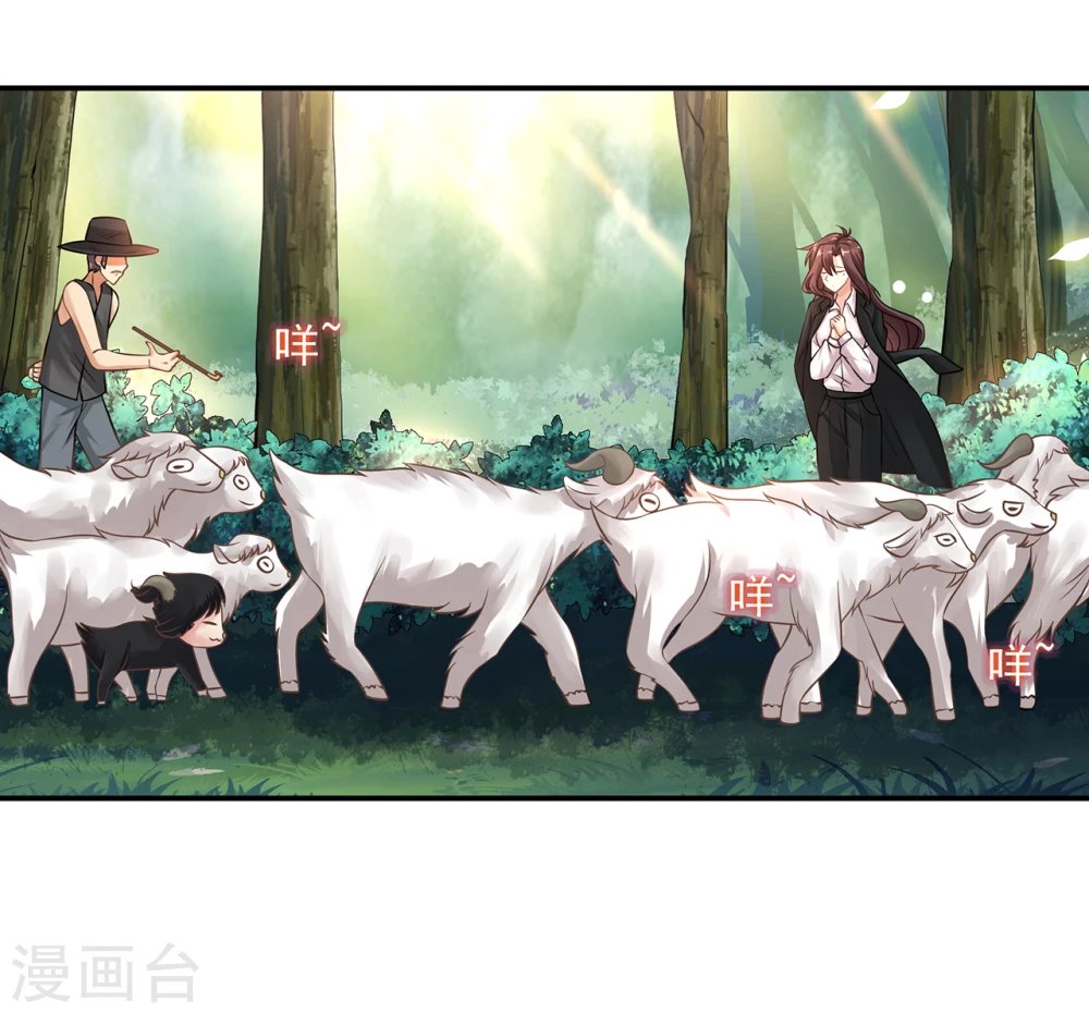 第11话 老板喜欢的类型？