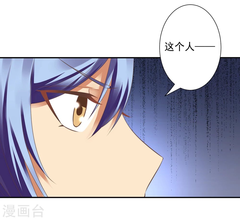 第11话 老板喜欢的类型？