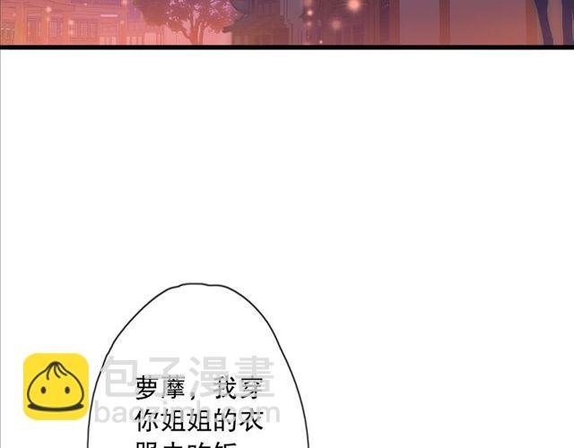 第50话 我自闭了